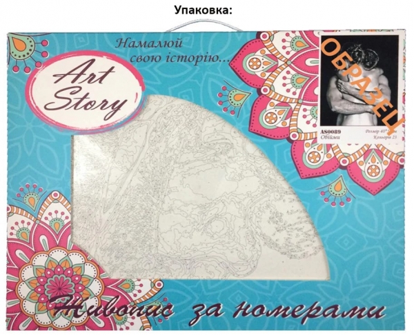 Картина по номерам ''Летние дары'', в термопакете, 40*50см KHO5560