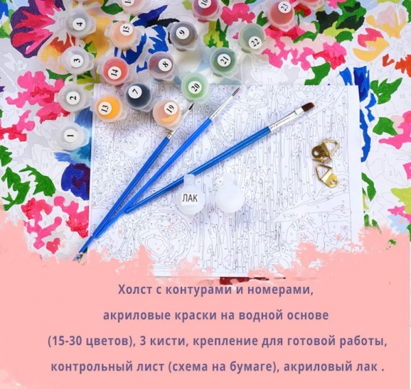 Картина по номерам ''Летние дары'', в термопакете, 40*50см KHO5560