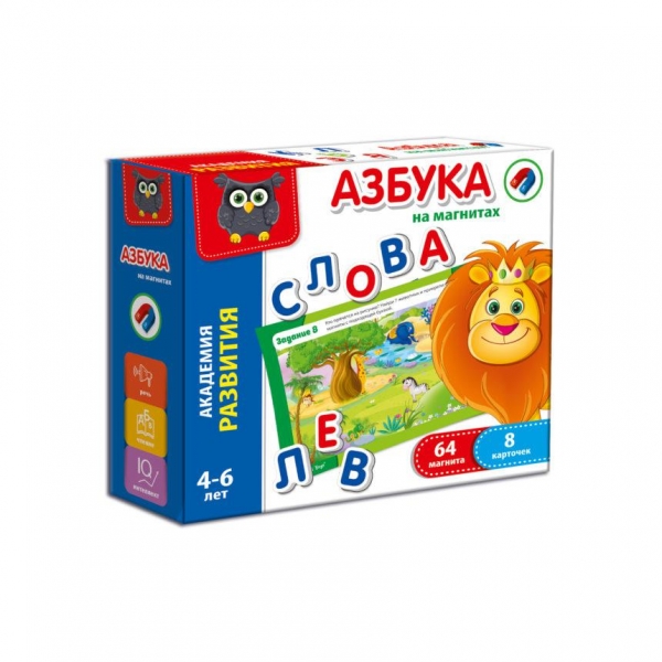 Алмазная мозаика «Зайчата»