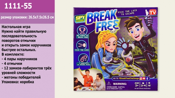 Настольная игра ''Break Free'' 1111-55