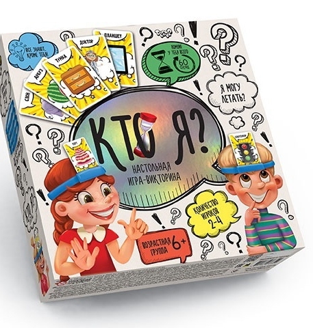 Настольная игра ''Кто я?'' HIM-02-01