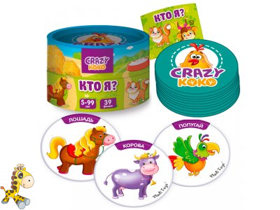 Игра в тубусе ''Скажи ''Мяу!'' рус VT8020-03